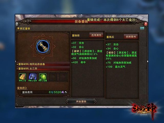 斗战神破界令全类型拆解，选对类型省30%资源？附2026年热门需求匹配指南