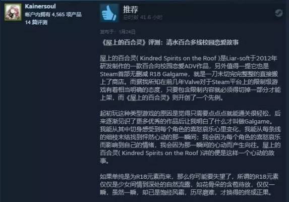 Steam成人游戏下架风波迎转机？美贸易委员会：不太妥当