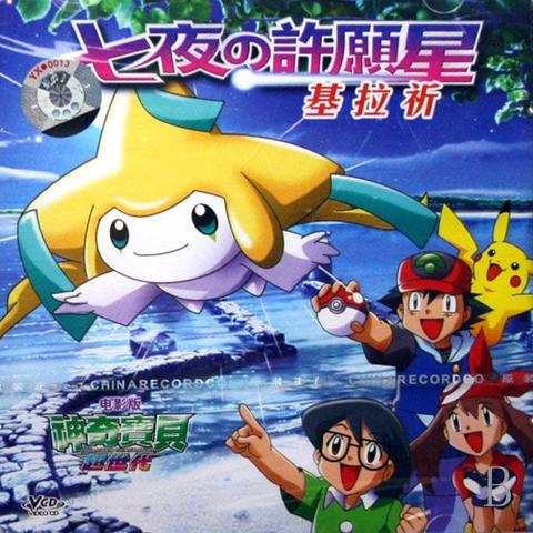 《宝可梦 火红/叶绿》开发者：便捷功能旨在吸引女性