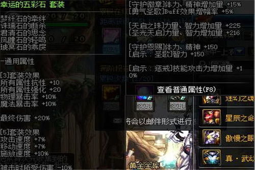 《噬血代码2》导演：改编历史设定最重要是遵从玩家的见解