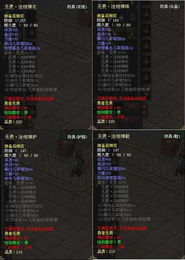 大唐豪侠官网怎么玩转？怀旧服入口、账号找回、硬核玩法全解析