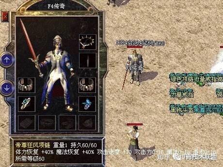 传奇3G客户端全解析，官服/私服/复古版怎么选？2026内核适配&防坑指南