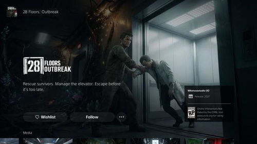 《神秘海域》德雷克客串恐怖游戏？山寨还是致敬