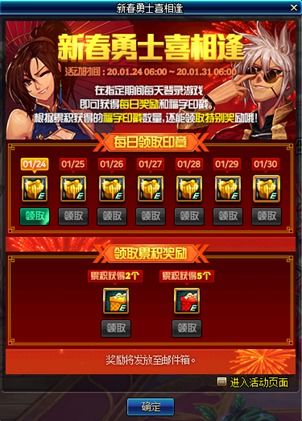 灵域官网正版避坑指南，隐藏福利领取/新手速通/账号救援全解析