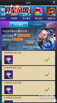 2026海之勇者礼包全解析，值不值得氪？氪佬/平民/零氪党专属攻略