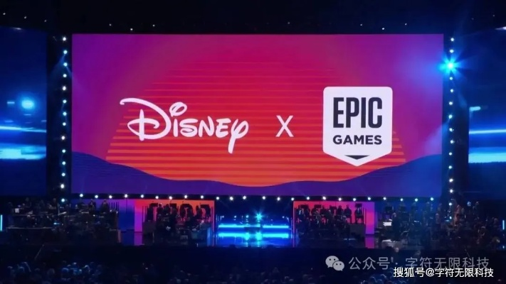 传迪士尼高层有兴趣收购Epic Games 正等待时机