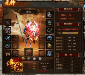 风云web平民逆袭全攻略，新区冲榜、战力暴涨、副本通关的实战秘籍