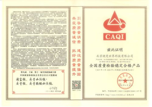 益世界获广州市游戏行业协会2025年度“行业标杆企业”“责任担当企业”