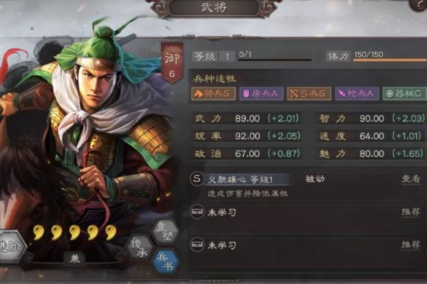 三国志姜维怎么加点？S12-S16赛季3种流派适配+2026年实战胜率数据全解