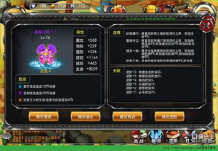 疾风勇者传零氪党14天战力破10w？2026隐藏机制+副本全攻略