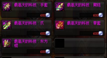 2011DNF帝国春节套全解析，怀旧党必看的绝版属性、收藏价值与玩法指南