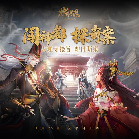 益世界获广州市游戏行业协会2025年度“行业标杆企业”“责任担当企业”