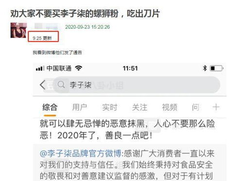 李子柒斥300余账号恶意侵权，4类侵权套路拆解，创作者维权+避坑全攻略