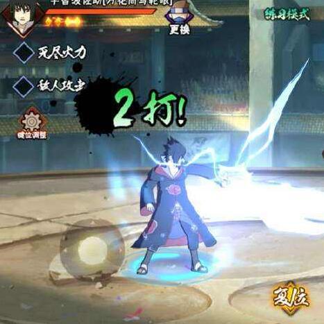 《火影忍者：忍者新世代》全新SS忍不风——忍者攻略&amp;阵容推荐！