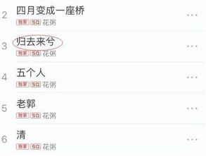 单依纯演唱会免费退票！受《李白》侵权风波影响