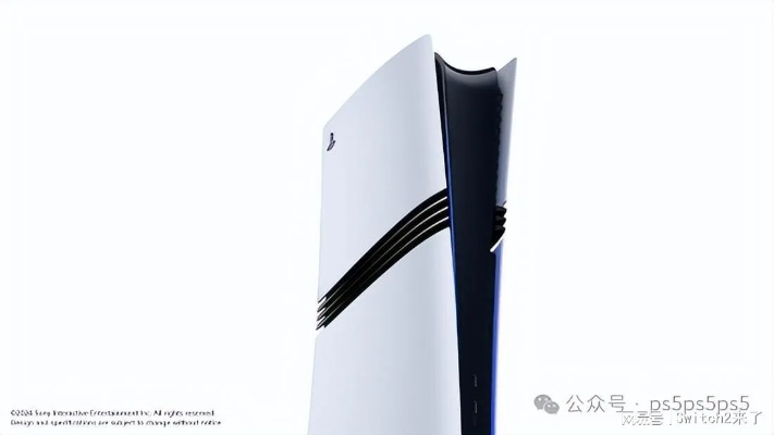 曝PS6首发1TB SSD且无光驱！售价约为4800元