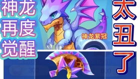 神龙姬·敖霜专属机制拆解，配队/养成/场景玩法全攻略，零氪战力破百万