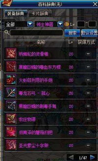 DNF魅影怎么用？三类核心类型拆解+2026版本热门需求适配指南