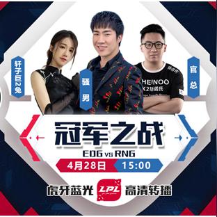 LOL1周年藏着多少冷知识？老玩家才懂的福利、情怀与行业密码