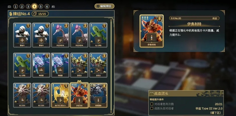 2026单机卡牌全类型拆解，零氪党必冲的3大热门流派实战攻略