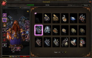 2026魔兽单手锤幻化全类型拆解，热门款获取+职业适配+冷门神级盘点