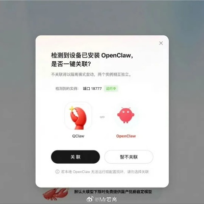 全球首个手机版龙虾来了！ApkClaw官宣上线：支持钉钉远程打卡