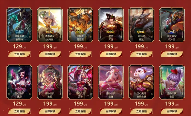 2026LOL送皮肤活动全解析，5类活动+热门需求匹配，零成本拿限定皮肤？