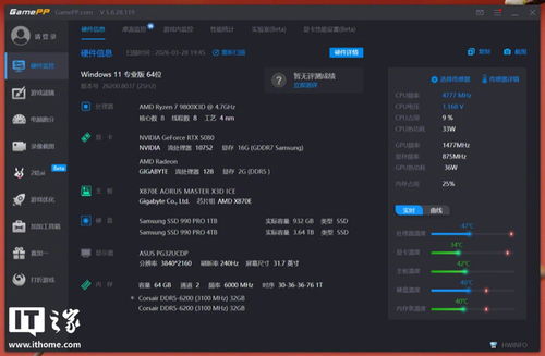 英伟达DLSS 4.5重磅更新！4K 240帧玩游戏爽爆