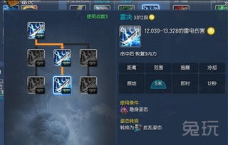2026剑灵暗影刺客怎么加点？PVE/PVP双流派精准适配+实战速成指南