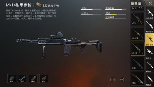 2026 CODOL怎么快速上战神？冷门枪械搭配+残局破局思路，90%玩家没摸透