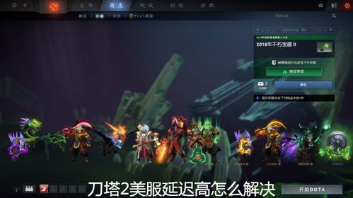 2026年DOTA2火猫怎么玩？对线、魂操作、团战出装全维度实战攻略