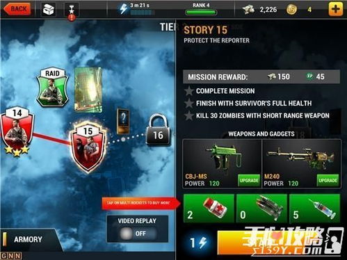 丧尸围城2怎么配才能爽玩？2026年全需求配置方案+优化秘籍