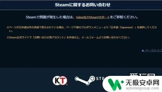 日本玩家哭晕！Steam日区或将大幅涨价