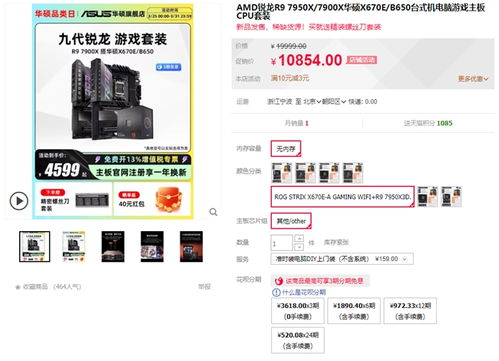 Epic春促放大招：这些3A大作直降到底 错过等一年