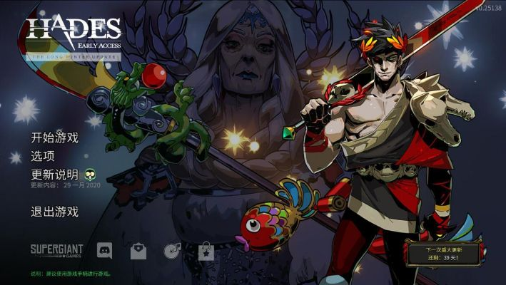 IGN10分作品《哈迪斯2》即将迎来大更新!超多新内容