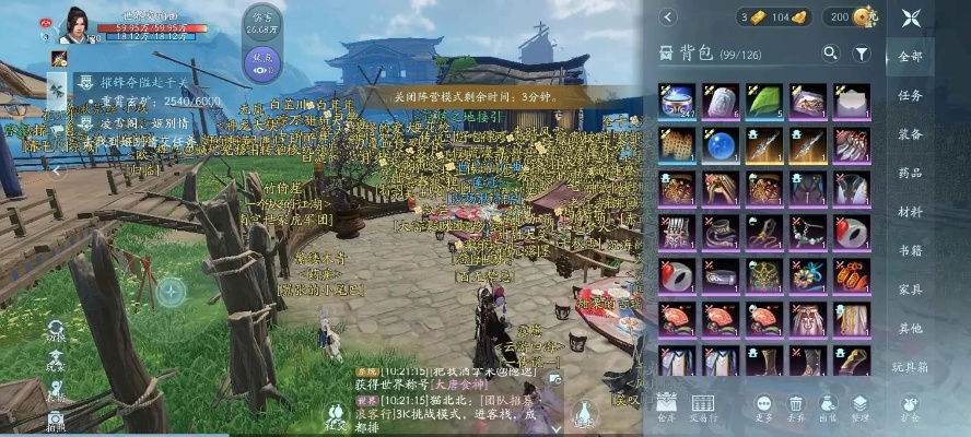 剑侠世界同伴类型硬核拆解，匹配PVE刷本/PVP竞技热门需求的实战指南