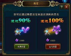 剑侠客渡劫全解析，门派专属玩法拆解+低氪速通避坑+属性暴涨技巧