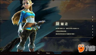 塞尔达，荒野之息从开荒到制霸，破解武器耐久+神庙速通+隐藏宝箱全攻略