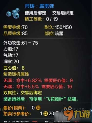 天涯明月刀答题怎么拿满奖励？科举/心王题库速通+错题避坑全解析