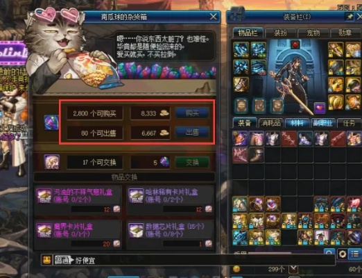 DNF不死鸟全品类深度拆解，新手过渡、搬砖幻化、宠物光环怎么用最香？