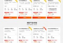 2026独家，私服站长破局指南——高留存搭建、防攻击、合规化全流程实战