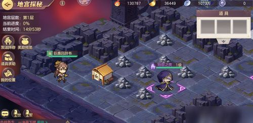 幻想三国志外传怀旧全攻略，隐藏结局触发、稀有道具获取及新增角色培养秘籍