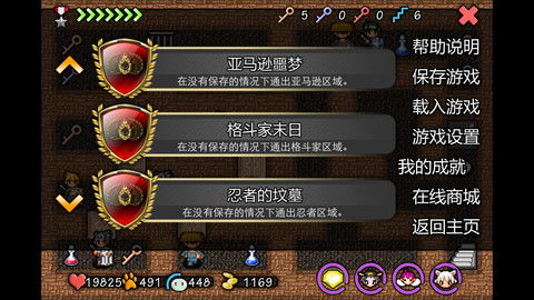 魔塔，史莱姆的逆袭独家实测通关指南，新手避坑、隐藏彩蛋、数值最优解全解析