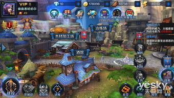 领主世界逆袭秘籍，中世纪奇幻SLG30天霸服的资源暗线与联盟博弈技巧