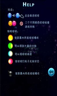 快乐星空游怎么玩？2026小众私藏实测攻略，选点、装备、亲子玩法全解析