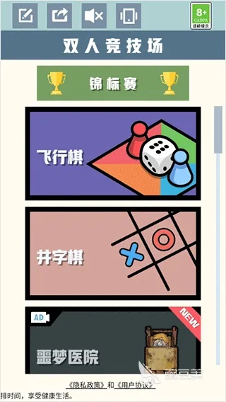 双人小游戏怎么挑？2026年热门类型、好友/情侣必玩清单+实战上分攻略