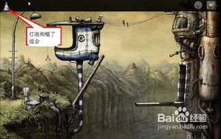 机械迷城怎么通关？全流程卡关急救+隐藏成就+2026最新速通秘籍