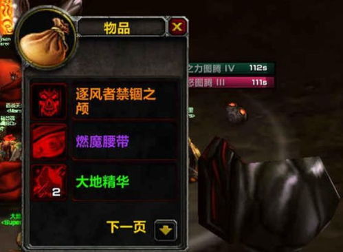 魔兽世界5.0怀旧服谁最猛？2026实测全职业强度分级+热门玩法精准匹配