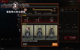 2026网金2平民逆袭全攻略，门派选对少走3年弯路，武学/副本干货拉满