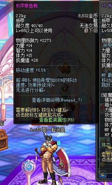 机甲章鱼靴到底强在哪？类型细分、获取路径、场景适配与实战搭配全攻略